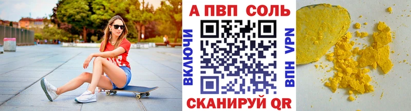 Виды наркоты Куса A-PVP  Меф мяу мяу  Гашиш 