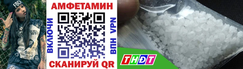 Amphetamine 98%  Куса 