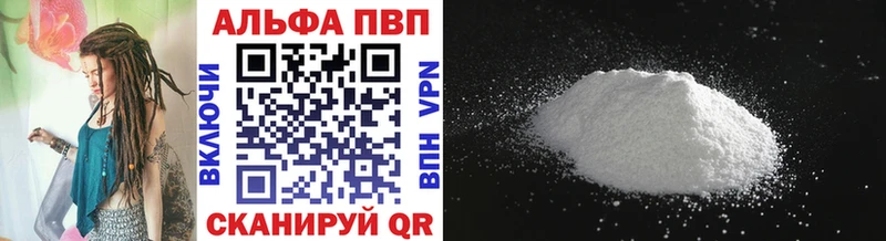 Alfa_PVP Соль  МЕГА ССЫЛКА  Куса 