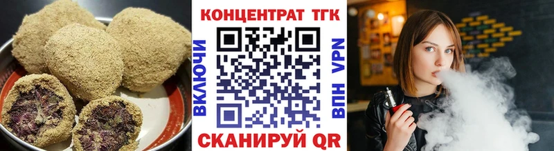 МЕГА сайт  Куса  Cannafood марихуана 