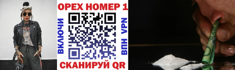 COCAIN Columbia  мориарти как зайти  Куса 