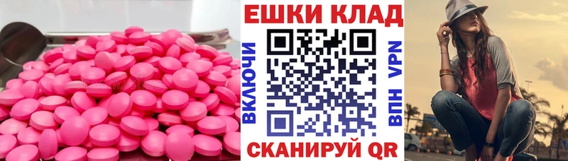 Ecstasy диски  наркота  Куса 