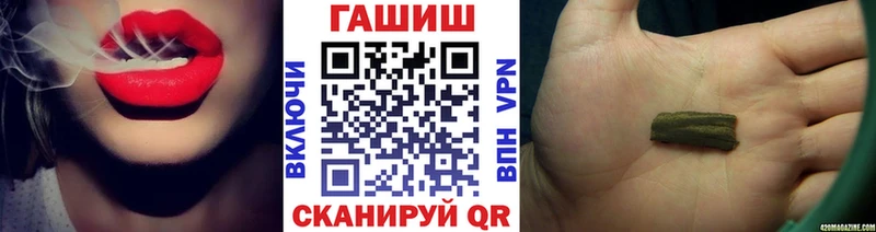 ГАШ убойный Куса
