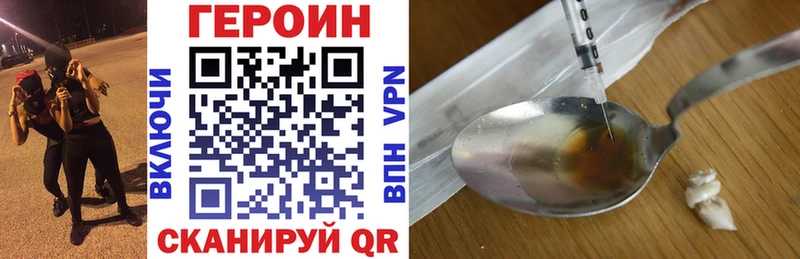 ГЕРОИН гречка  магазин  наркотиков  Куса 
