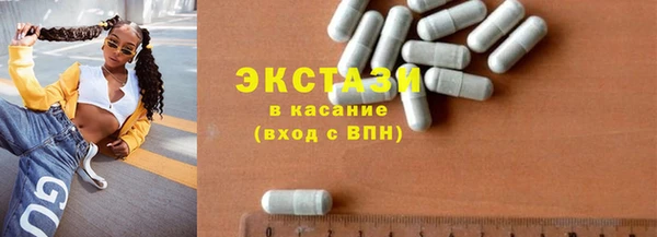 круглые Алзамай