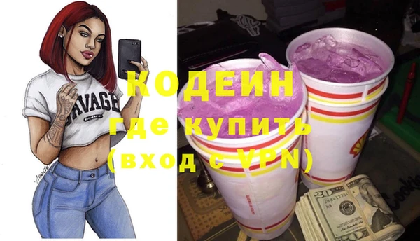 героин Алексин