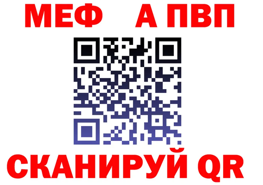 АМФ 97% зеркало мориарти KRAKEN Куса
