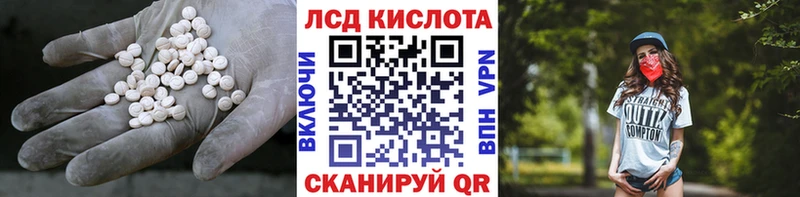 LSD-25 экстази кислота  KRAKEN зеркало  Куса 
