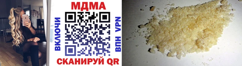 МДМА VHQ  Куса 
