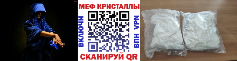 hydra   Куса  МЕФ кристаллы  сколько стоит 