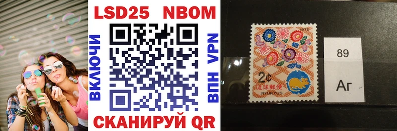нарко площадка какой сайт закладки Куса Марки 25I-NBOMe 1,8мг