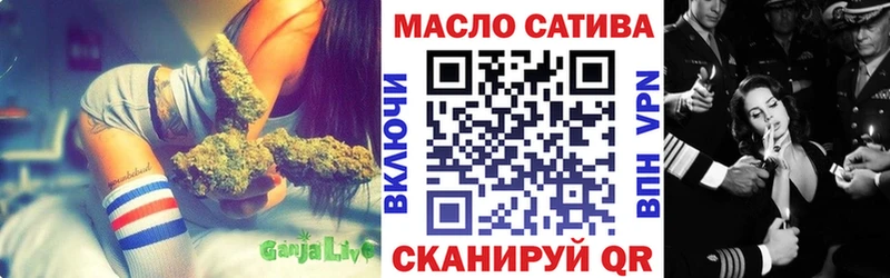 купить наркотик Куса Дистиллят ТГК концентрат